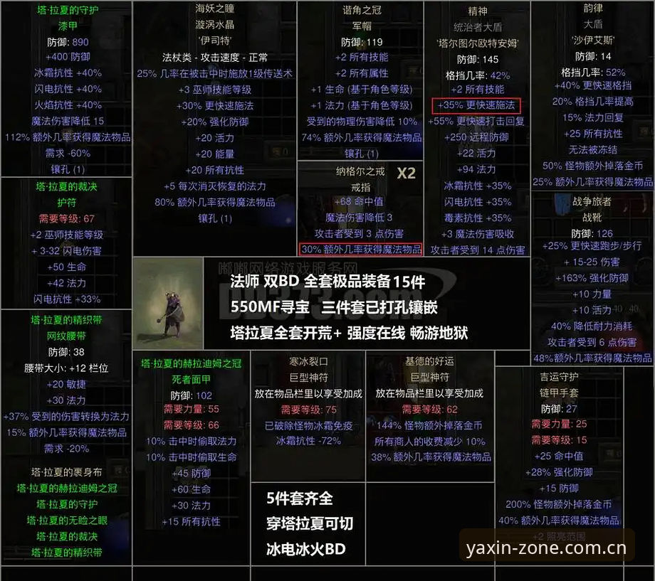 世界杯G组乱局下的观赛指南：看懂埃及逆转背后的门道