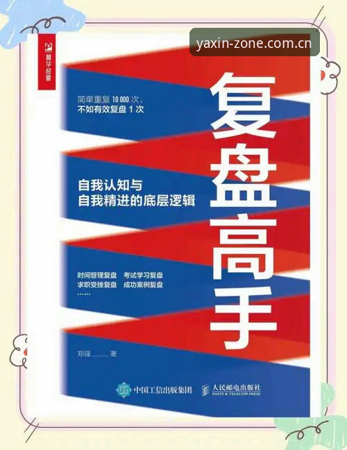 资深用户复盘：为什么我放弃了折腾，长期用中国区亚新综合体育登录入口V4版