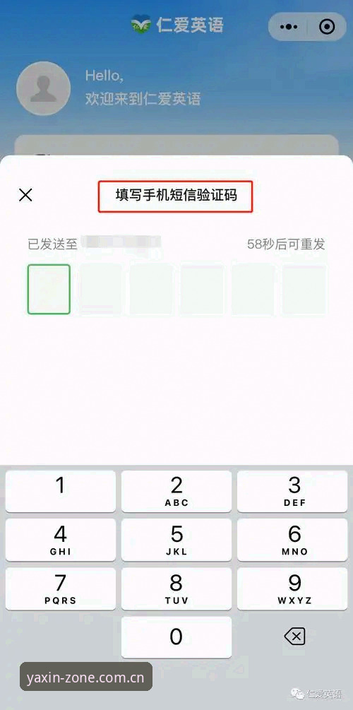 亚新综合体育登录入口快速访问 - 亚新综合体育登录入口 官方版浏览导航