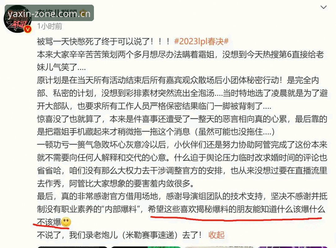 电竞数据亚新综合体育登录入口攻略：从菜鸟到老炮的实用指南